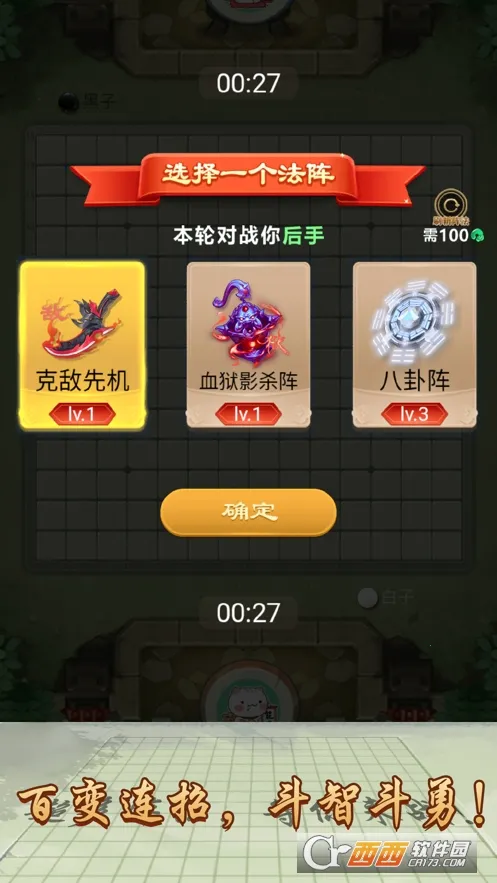 ����������2026�ֻ���v1.1.73 app