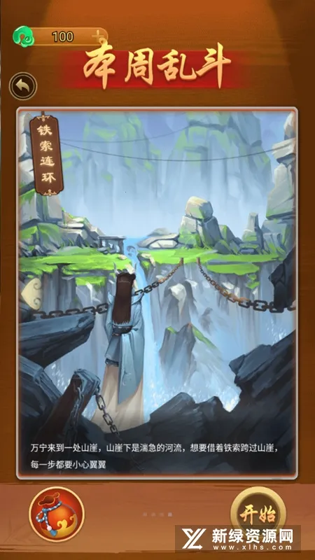 ����������2026�ֻ���v1.1.73 app