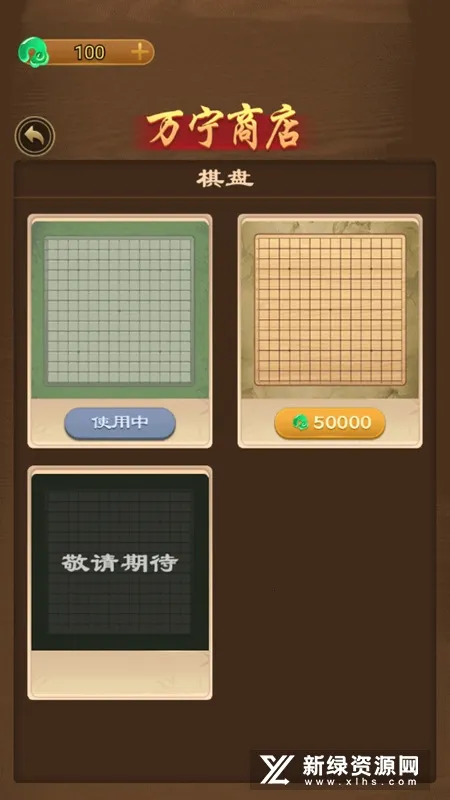 ����������2026�ֻ���v1.1.73 app