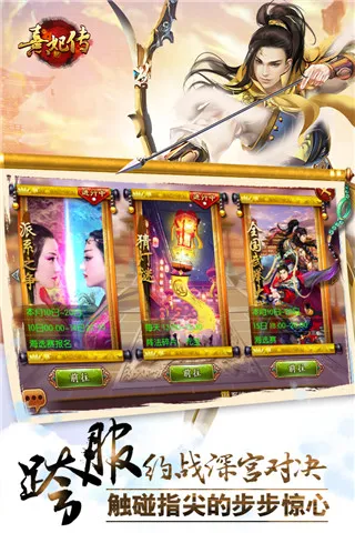 ������(�󹬳ɳ���Ϸ)v3.3.4 ��׿��