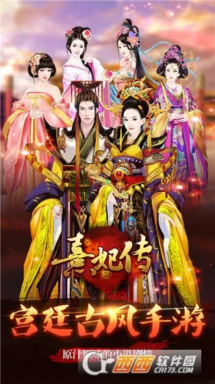 ������(�󹬳ɳ���Ϸ)v3.3.4 ��׿��