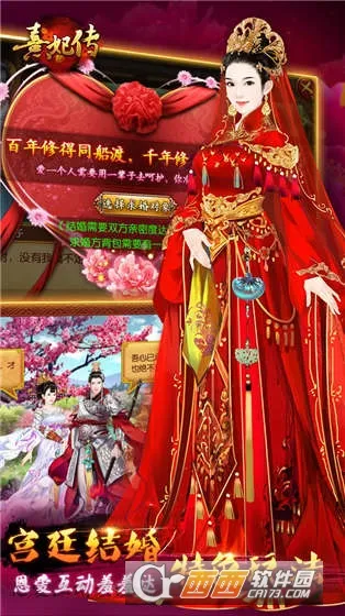 ������(�󹬳ɳ���Ϸ)v3.3.4 ��׿��