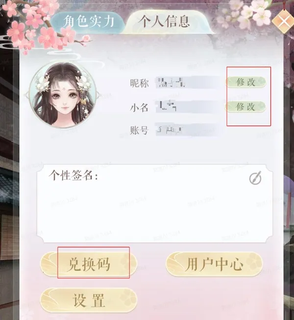��è��(�ŷ�������Ϸ)
