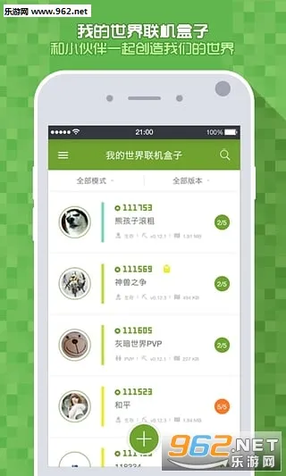 �ҵ�������������(�ҵ�������������)v4.9.9 app