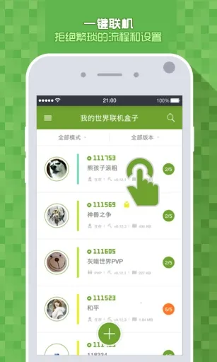�ҵ�������������(�ҵ�������������)v4.9.9 app
