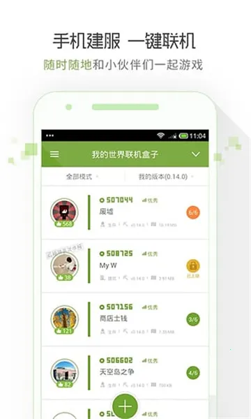 �ҵ�������������(�ҵ�������������)v4.9.9 app