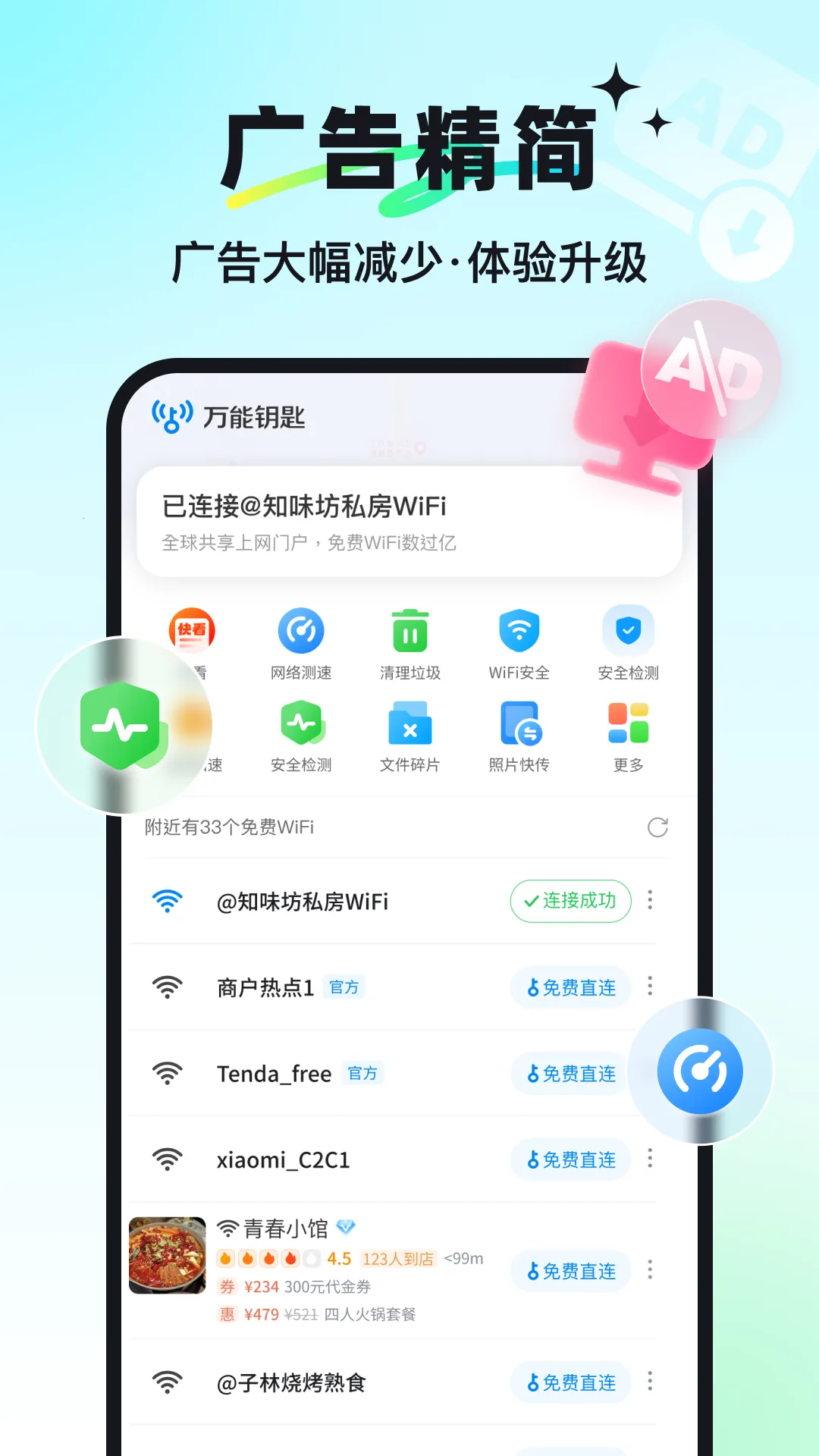 ����Կ��2026�ٷ�����v1.1.13 ���°�