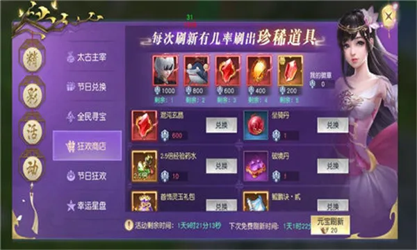 ̫������22026�ٷ�����v1.0.1 ���°�