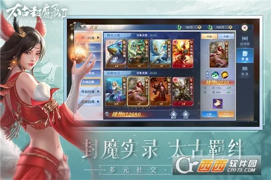 ̫�ŷ�ħ¼22026���ذ�װv3.70.2 ���°�