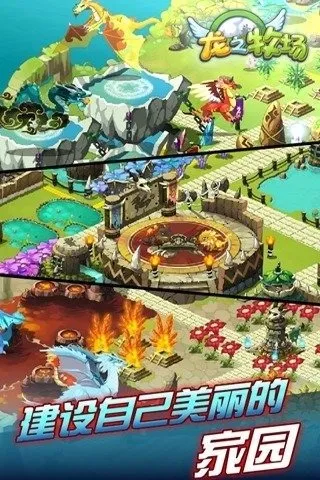 ��֮����(����������Ϸ)v2.9.43 ���°�