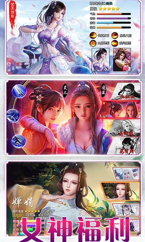 �����쳾�°汾v1.0.68 �ֻ���