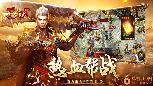 ս����������ֻ���