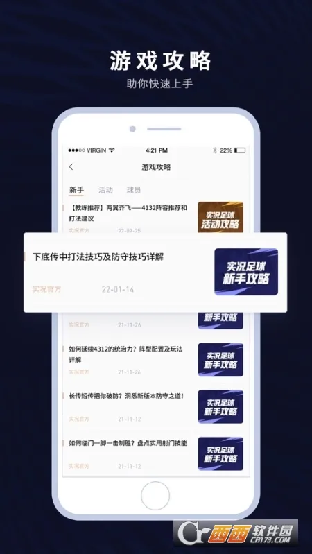 �������Club(ʵ������ƽ̨)v7.3.6 ��׿��