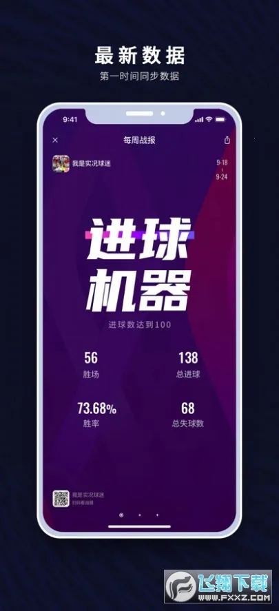 �������Club(ʵ������ƽ̨)v7.3.6 ��׿��