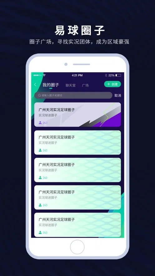 �������Club(ʵ������ƽ̨)