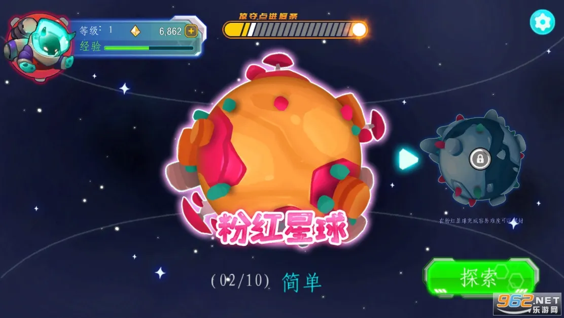 �߿�������2026�ֻ���v2.7.10 ��׿��