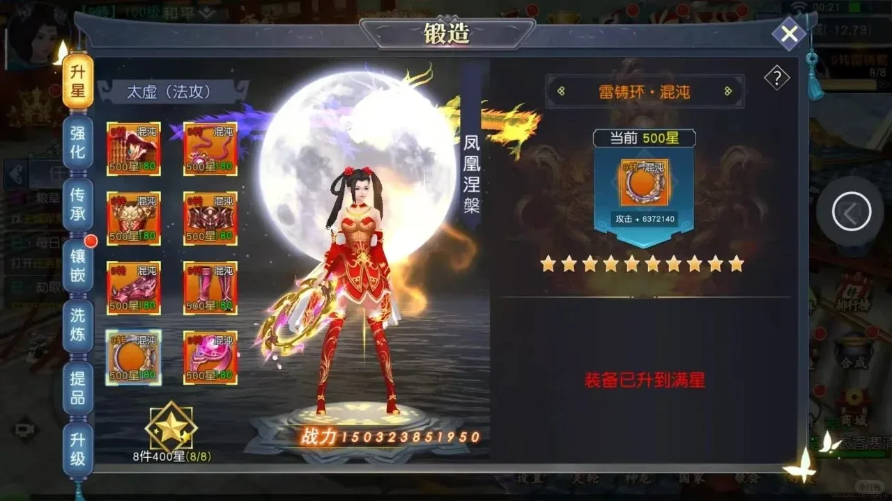 Զ��2(��ɫս����Ϸ)v1.22.1 ���°�