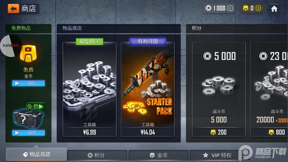 ��������(���������Ϸ)v2.9.8a �ֻ���