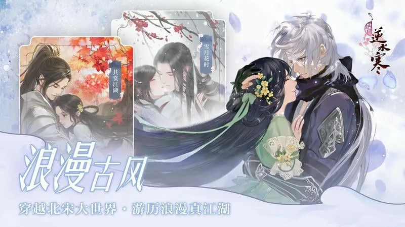 ������ˮ��(�ŷ�������Ϸ)v1.72.44000 app