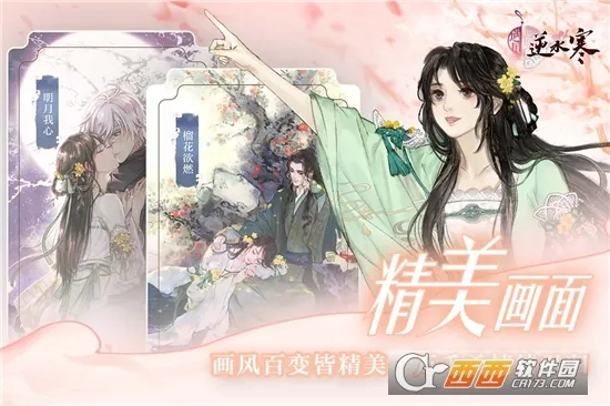 ������ˮ��(�ŷ�������Ϸ)v1.72.44000 app