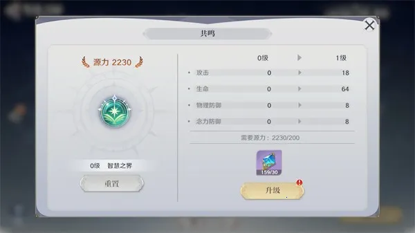 ʥ��ʿ��ʸ����22026��׿�ֻ���