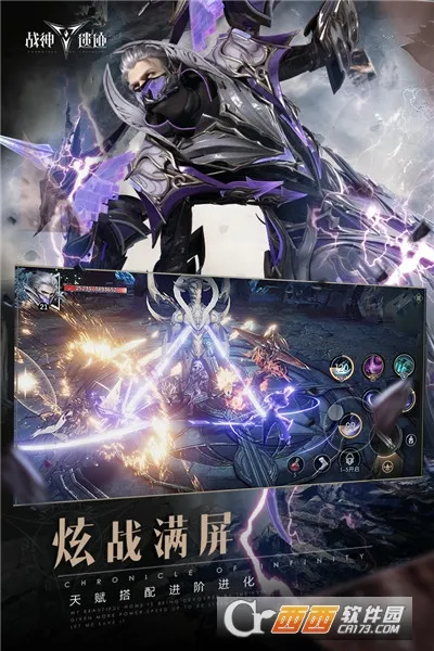 ս���ż�(����ð����Ϸ)v0.6.18 ��׿��