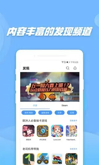 ͵��è(��Ϸ�罻ƽ̨)v1.0.0 �ֻ���