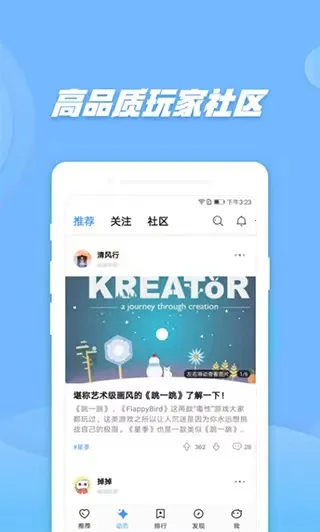 ͵��è(��Ϸ�罻ƽ̨)v1.0.0 �ֻ���