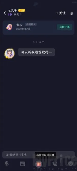 ͵��è(��Ϸ�罻ƽ̨)