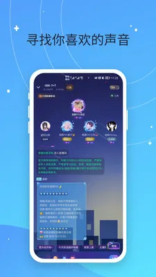 ͵��è(��Ϸ�罻ƽ̨)v1.0.0 �ֻ���