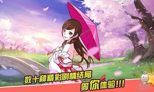 �ʺ�ɳ��ƻ�2(���ɻʺ���Ϸ)v1.1.8 ��׿��