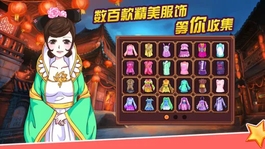 �ʺ�ɳ��ƻ�2(���ɻʺ���Ϸ)v1.1.8 ��׿��