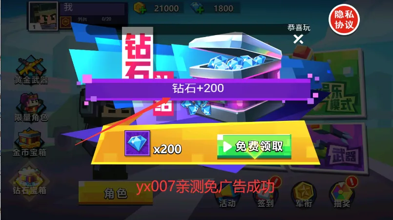 ���Ҵ�ǹս(ǹս�����Ϸ)v1.3.9 app