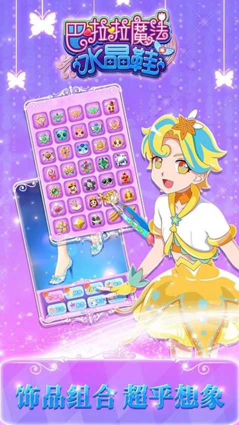 ������ħ������3(ħ����װ��Ϸ)v1.0.9 �ֻ���