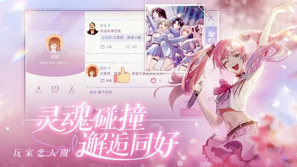 ��������(ż��������Ϸ)v1.6.13 ��׿��