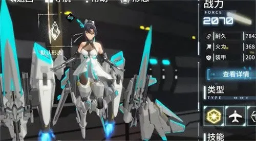 ������Ԫ(����Ů������Ϸ)v3.1.5 �ֻ���
