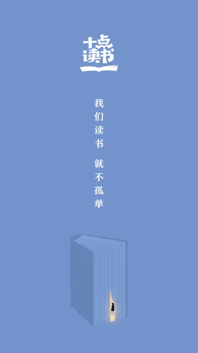 ʮ�����2026���°汾v6.14.6 �ֻ���