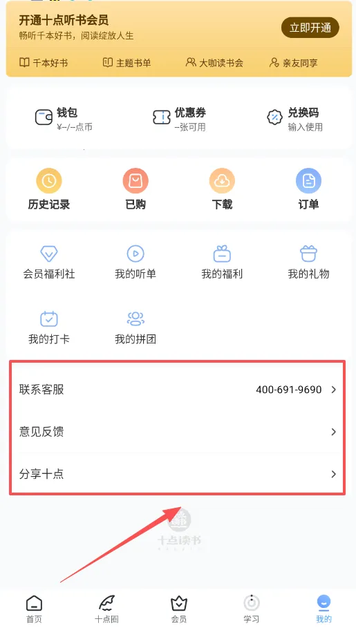 ʮ�����2026���°汾