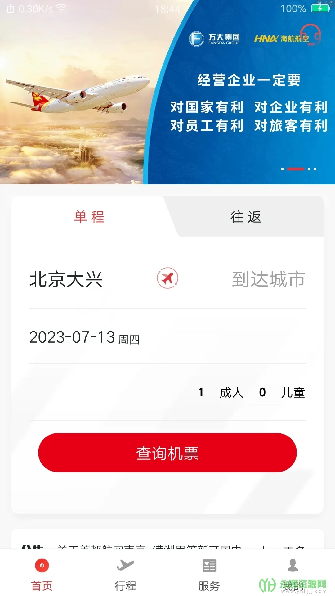 �׶�����2026��׿�ֻ���v4.0.5 ���°�