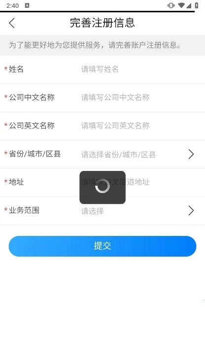 MIC����վ