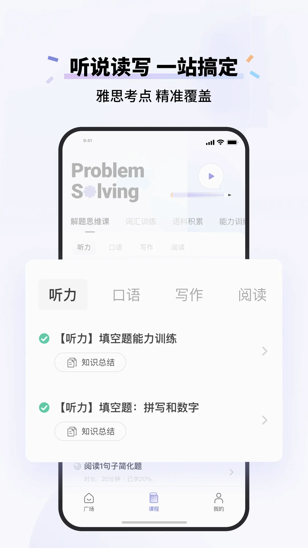 �ٴ�ն��˼v2.8.7 app