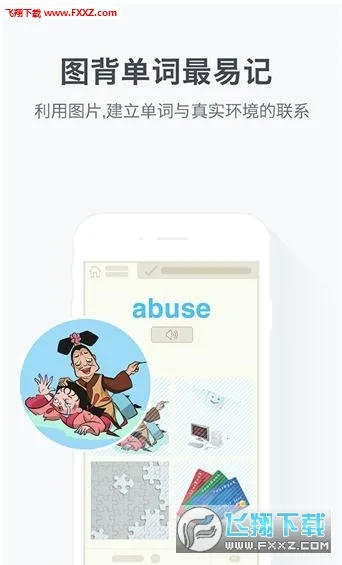 �ٴ�ն��˼v2.8.7 app