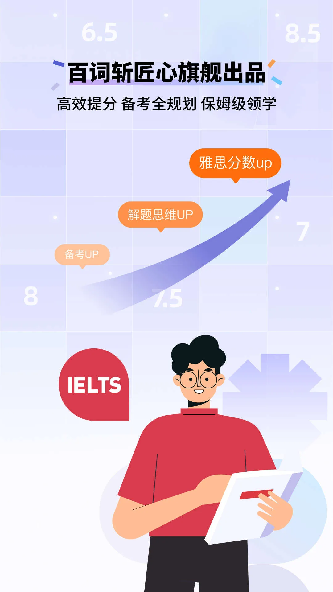 �ٴ�ն��˼v2.8.7 app
