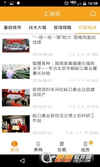 �ǻ۵���v4.5.2 app