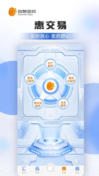�ǻ۵���v4.5.2 app