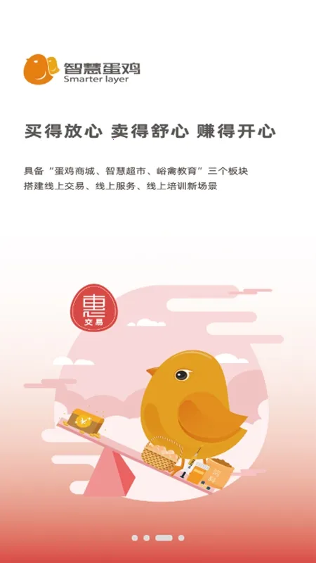 �ǻ۵���v4.5.2 app
