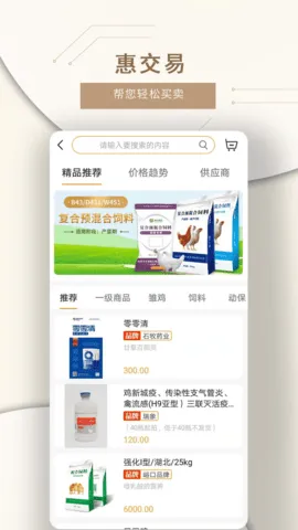 �ǻ۵���v4.5.2 app