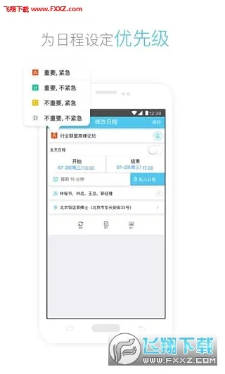 ΢Լ����v6.0.27-1 app