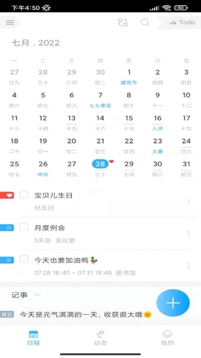 ΢Լ����v6.0.27-1 app