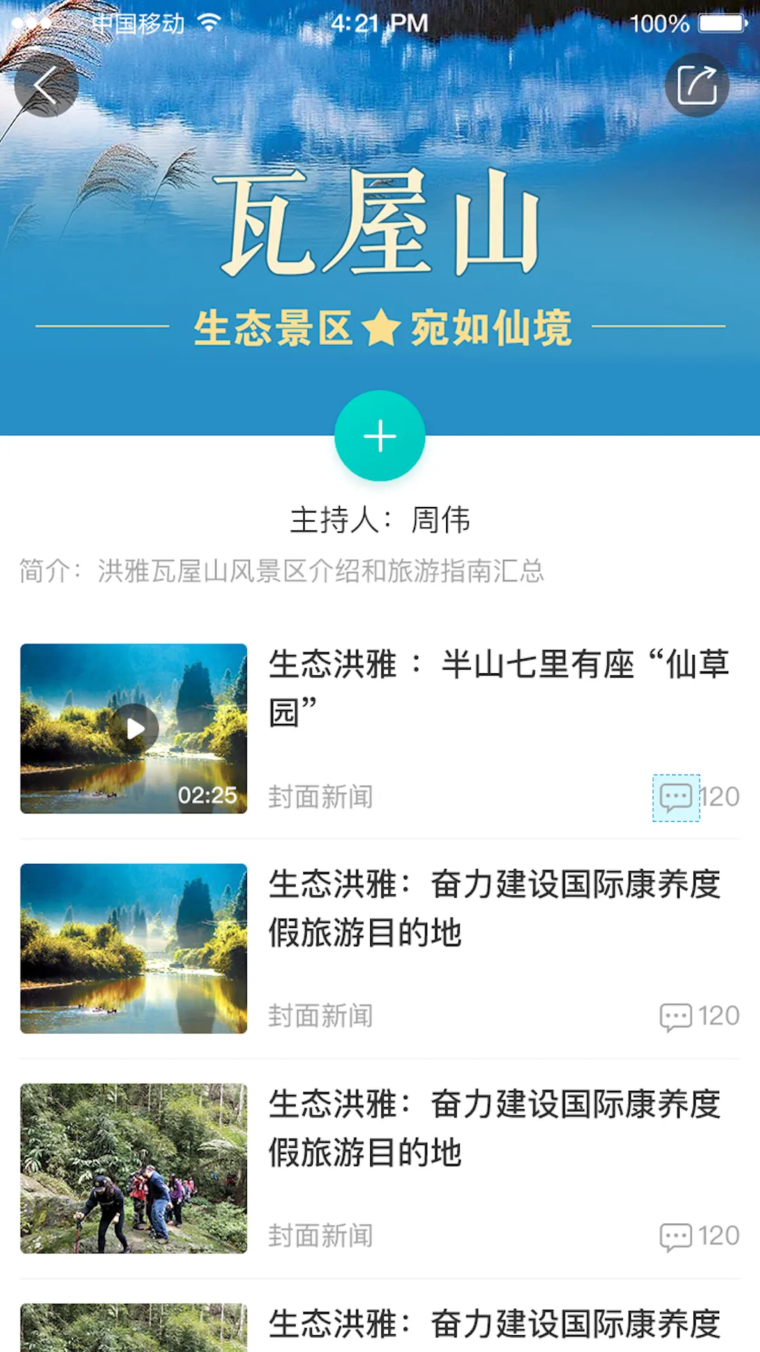 ��������v4.7.4 app